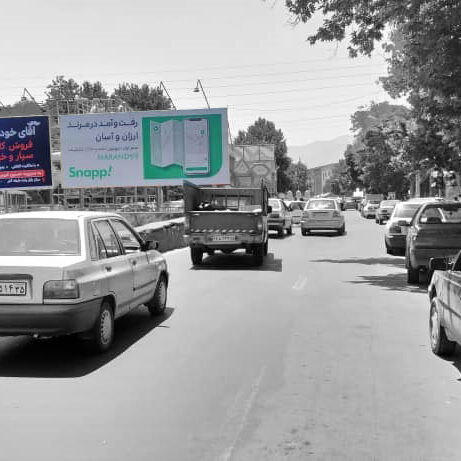 بیلبورد مرند
